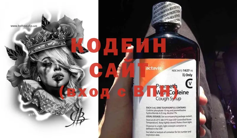 Кодеин Purple Drank  это какой сайт  Шлиссельбург 