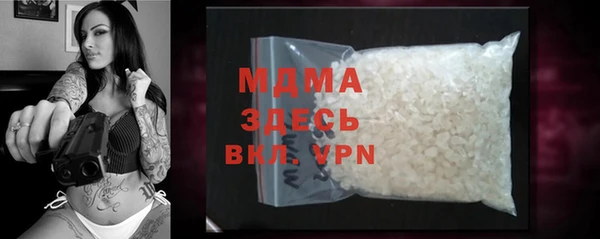 MDMA Premium VHQ Армянск