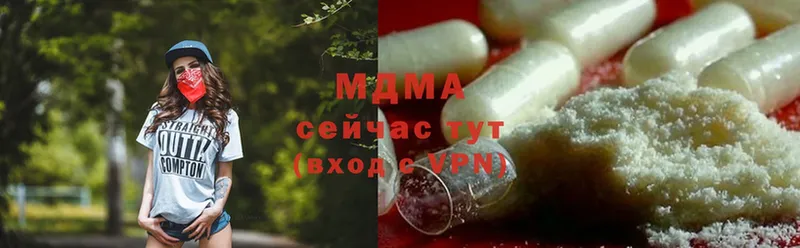 MDMA молли  наркотики  Шлиссельбург 