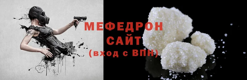 Меф mephedrone  Шлиссельбург 